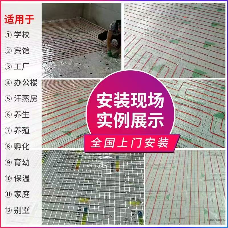 铜梁县 石墨烯电地暖公司哪家好？售后保障深度解析